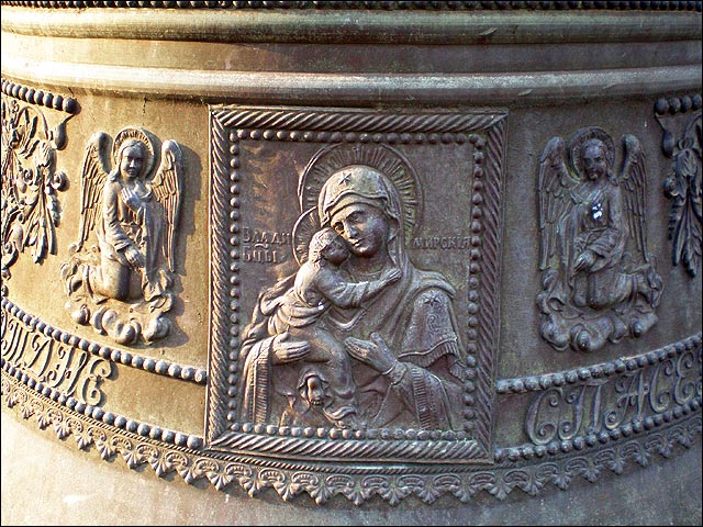 clopot / bell