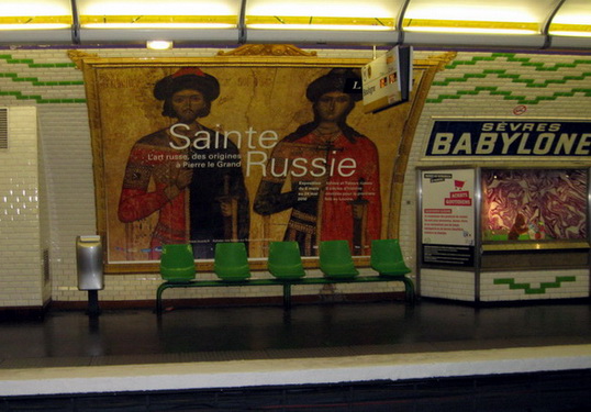 La sainte Russie au Louvre