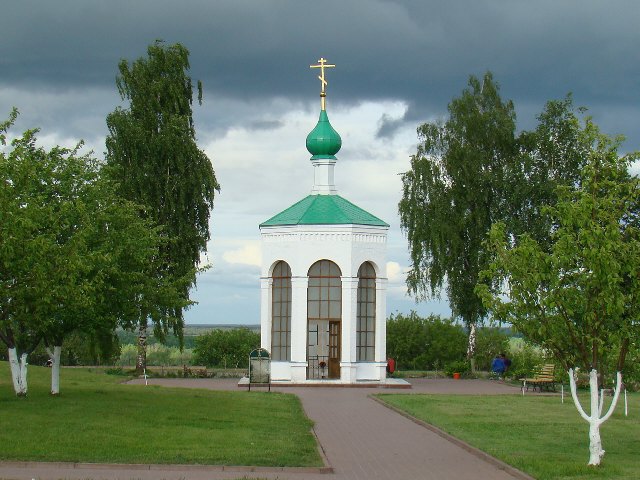 Часовня – Костница.