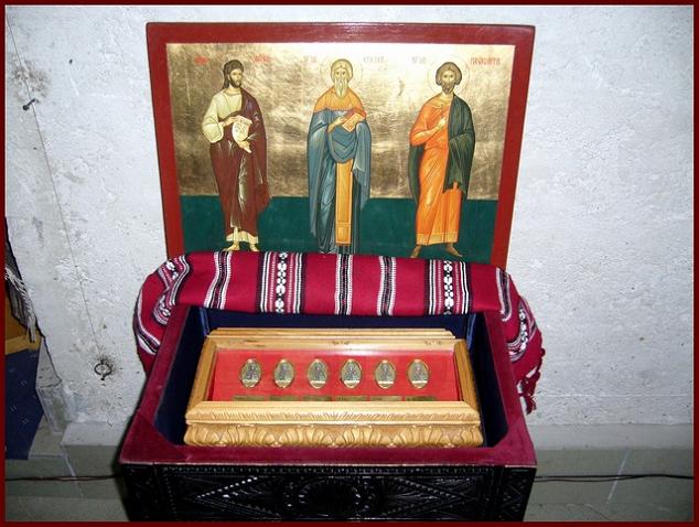 ... светини ...