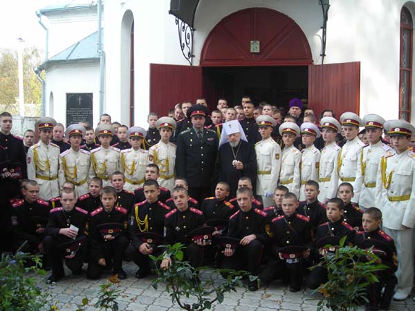 Father and children (Отец и дети)