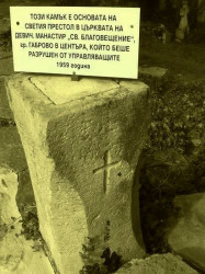 sepia 
"...камъкът който отхвърлиха зидарите" 
2010-03-04 19:51:48