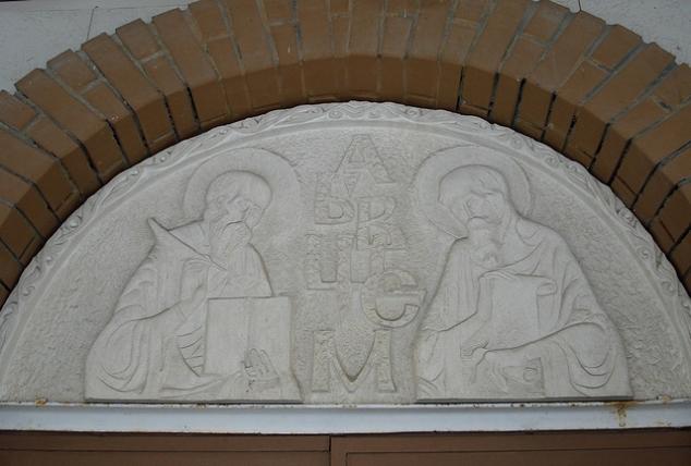 Св. св. Кирил и Методий, София