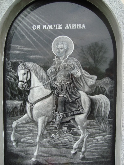 Икона "Св. Мина"
