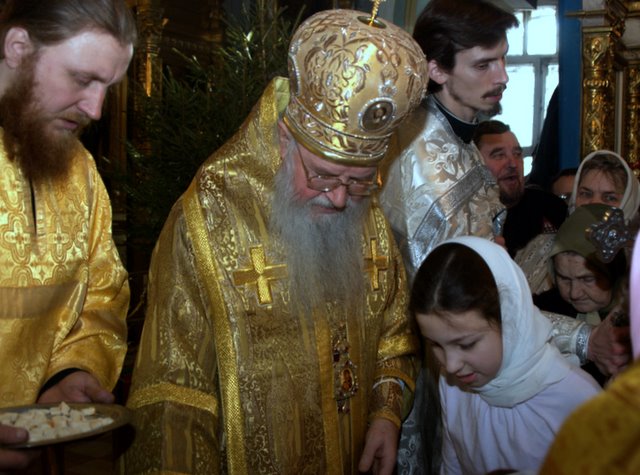 Служба