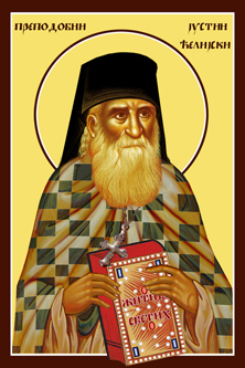 Свети Јустин Ћелијски