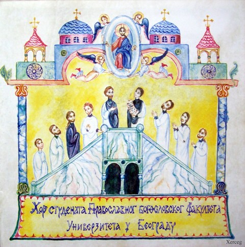 Музика Анђела - The Music of Angels