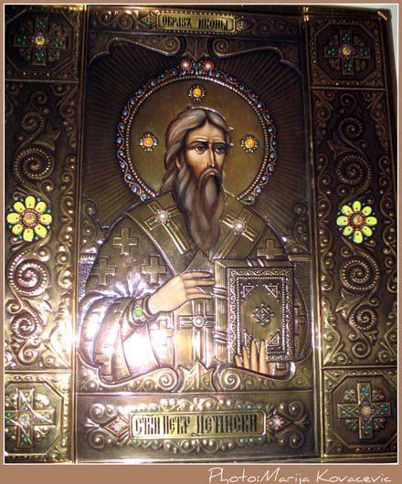 	 Свети Петар Цетињски