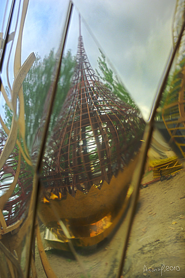 Dome under construction