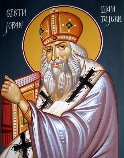 Свети Јован Шангајски