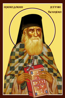 frvladislav 
Свети Јустин Ћелијски 
2010-05-01 08:07:34