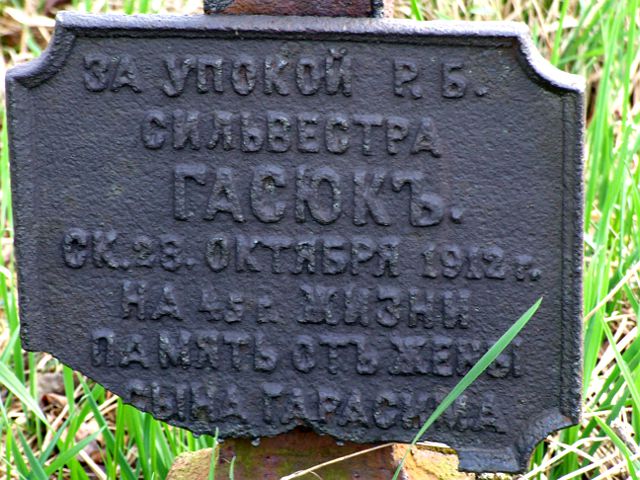Tablica nagrobna
