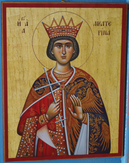 Agia Ekaterini