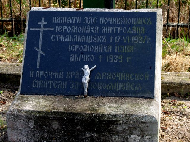 Tablica nagrobna