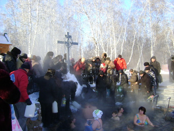 Крещение