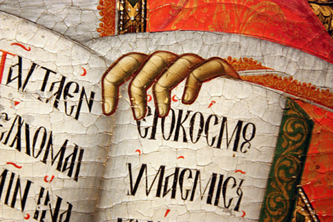 Post-Byzantine  Icon (detail) in the Ecclesiastical Museum of the Holy Metropolis of Alexandroupoli.