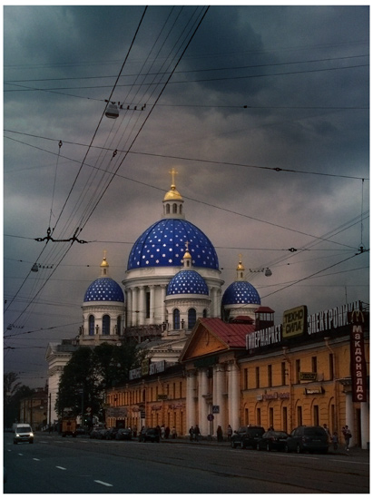 Светотроицки Събор