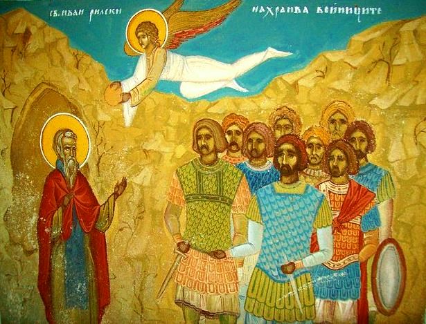 Свети Йоан Рилски дава храна на войниците