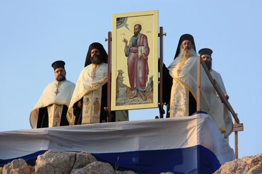 Vespers on Areopagus on the Feast of Saints Peter and Paul.