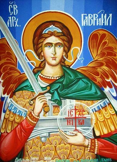 свети Архангел Гавраил