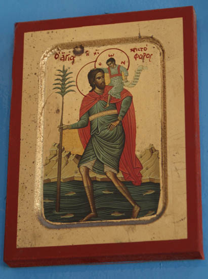 Agios Christoforos