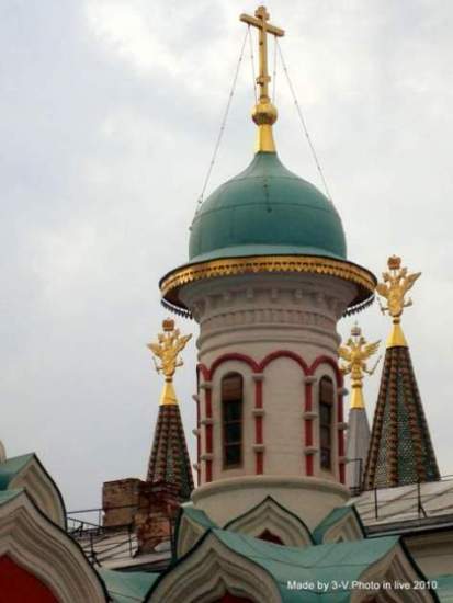 Триединство Божие в Вере Истиной&Trinity of God in the Faith Truth