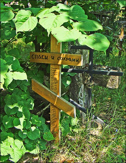 Grabarka