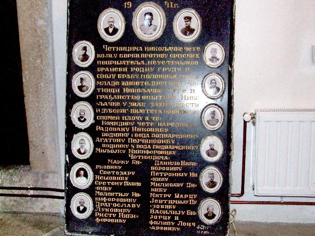Четнички споменик