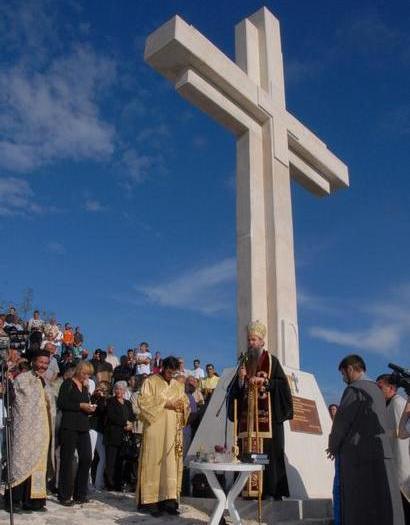 KRST SVETOG VASILIJA OSTROŠKOG