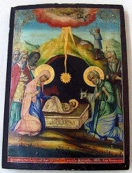 waniia 
Рождество Христово, 1871 г., неизвестен автор, Тревненска 
150 
2010-07-02 10:17:13