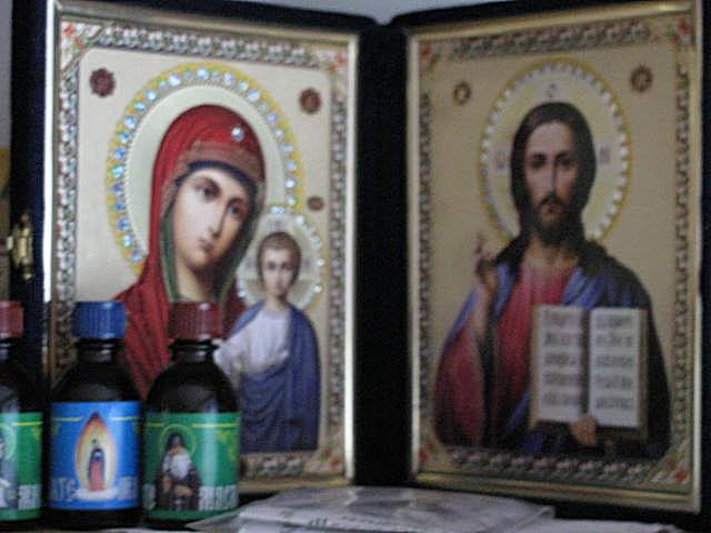 Мое домашние иконы-My home icon- icon σπίτι μου