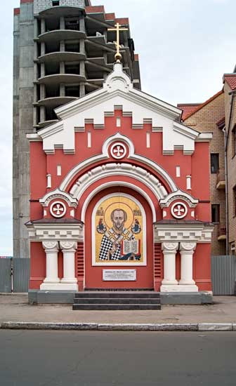 Икона Святителя Николая