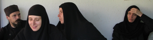 сусрет