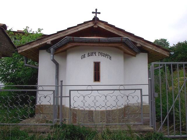 Свети Георги