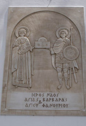 Meldelen 
Ieros Naos Agias Barbaras Kai Agios Fanourios 
2010-08-18 21:32:44
