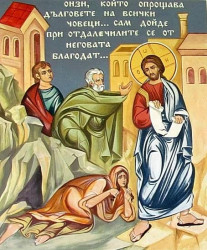 waniia 
външен стенопис на храм Свето Успение Богородично, гр.  
2010-08-27 10:03:16