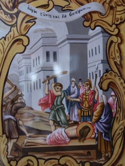 Saint Barbara the Great Martyr