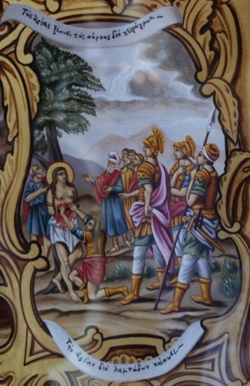 Saint Barbara the Great Martyr