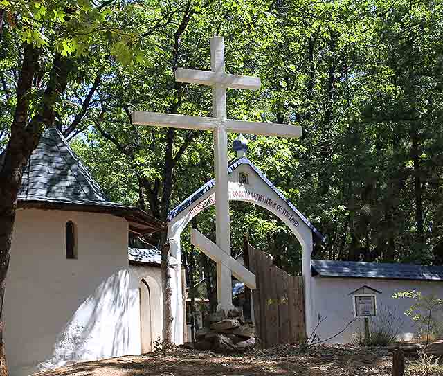 Gate