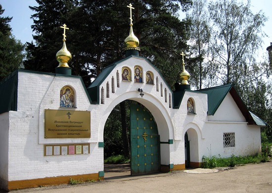 Monastic gate.
