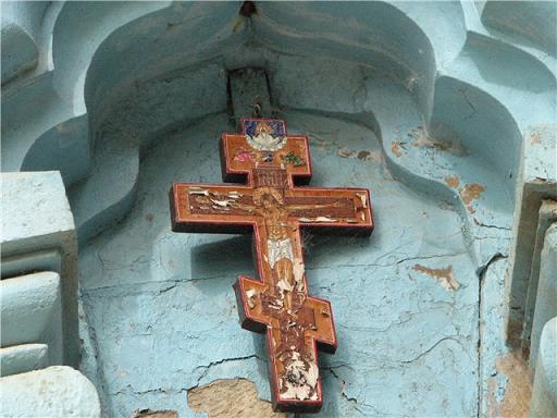 OLD CROSS