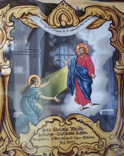 Saint Barbara the Great Martyr
