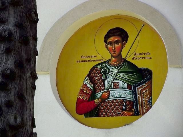 Свети великомъченик Димитър Солунски