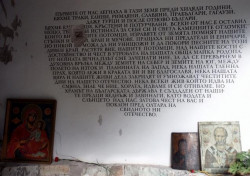 waniia 
Помни миналото, гради бъдещето 
2010-09-29 22:26:25