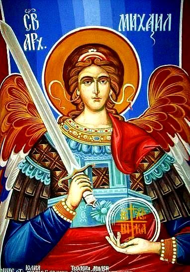 СВЕТИ АРХАНГЕЛ МИХАИЛ