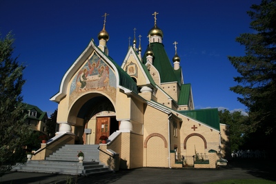 Holy Trinity Monastery Jordanville, NY USA