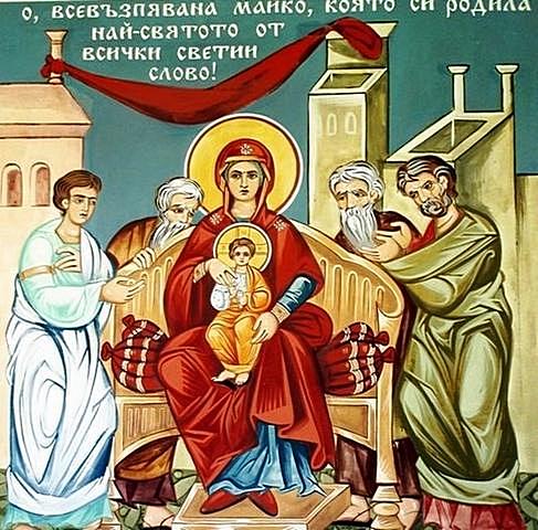 Пресвета Богородица с Младенеца