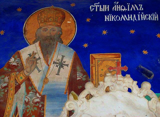 Славянобългарски манастир "Свети Георги Зограф" (45)
