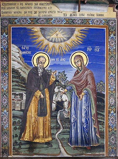 Преп. Атанасий и Пресвета Богородица