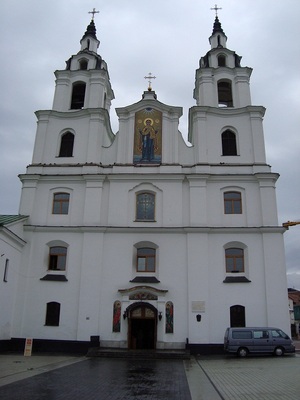 Собор вь Минске